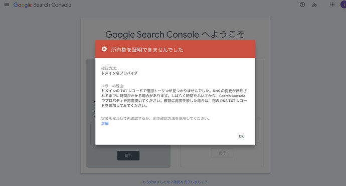 スクリーンショット 2025-03-05 0.24.03