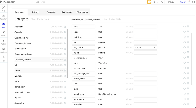 スクリーンショット 2023-07-16 17.11.44