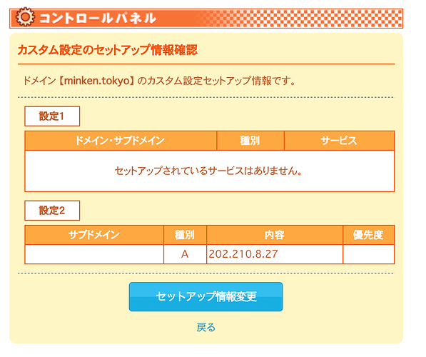 スクリーンショット 2020-11-11 1.50.50.png