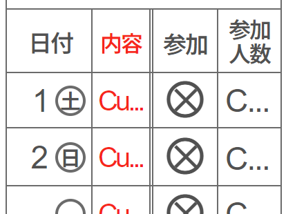 スクリーンショット 2024-01-31 020248
