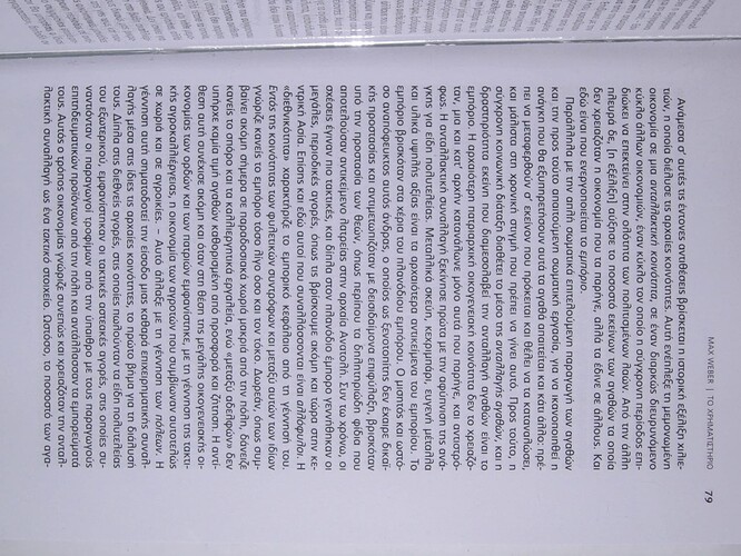 a