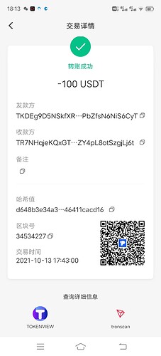 Screenshot_20211013_181908