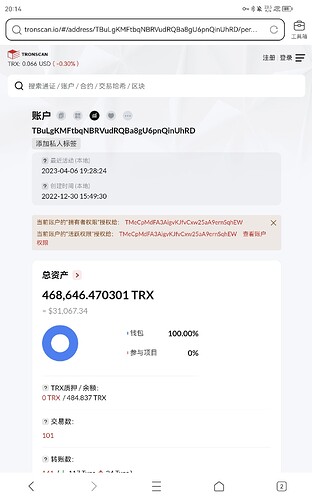 Screenshot_20230406_201429_com.tencent.mtt