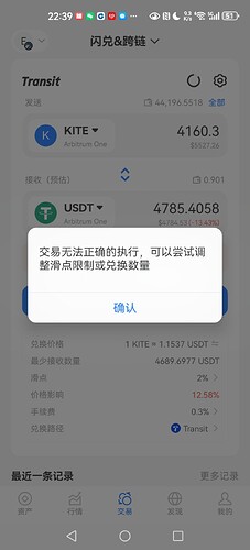 Screenshot_20250629_223924_vip.mytokenpocket