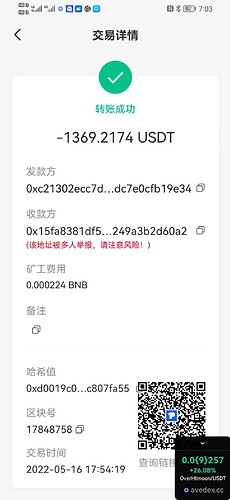 Screenshot_20220519_190355_vip.mytokenpocket