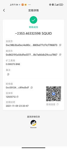 Screenshot_2021-11-10-07-34-00-934_vip.mytokenpocket