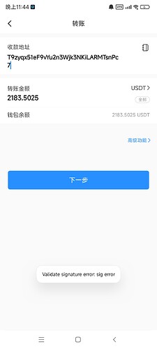 Screenshot_2022-09-07-23-44-06-417_vip.mytokenpocket