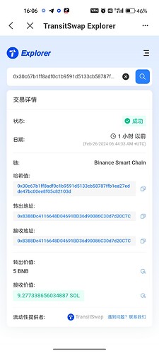 Screenshot_2024-02-26-16-06-15-44_6822755ba3b6ec553bccdd7479edea06