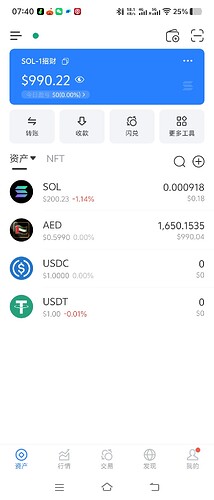 Screenshot_20251028_074015