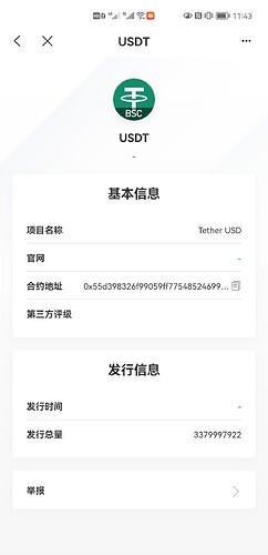 Screenshot_20211227_114322_vip.mytokenpocket