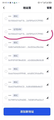 Screenshot_20240115_084312_edit_13921930807708