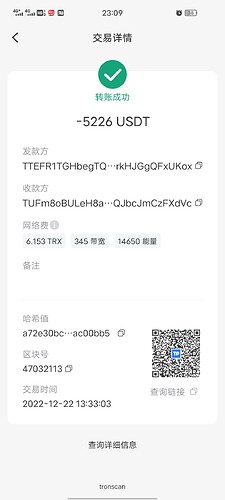 Screenshot_20221222_230908