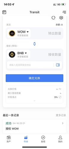 微信图片_20220418140437
