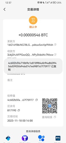 Screenshot_20231118_003721_vip.mytokenpocket