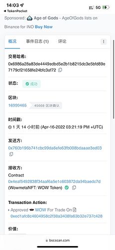 微信图片_20220418140426