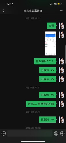 IMG_7020 2.PNG