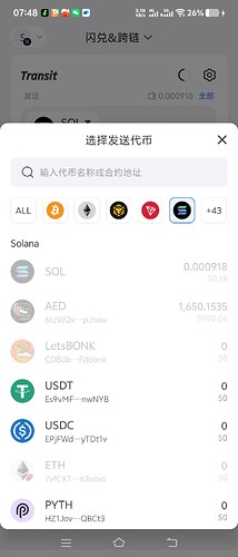 Screenshot_20251028_074811