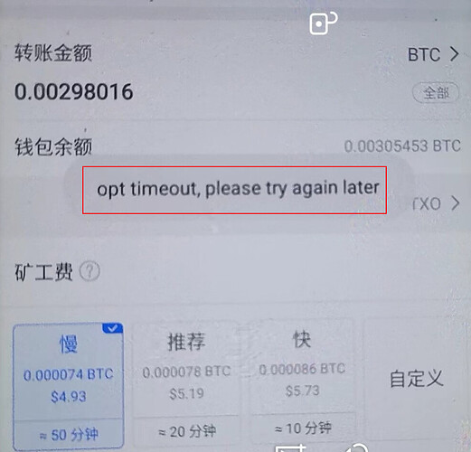TP钱包转账失败