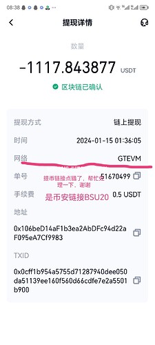 Screenshot_20240115_083802_edit_12919059566685