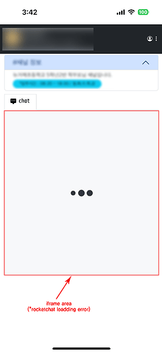 rocketchat_error_scr_re