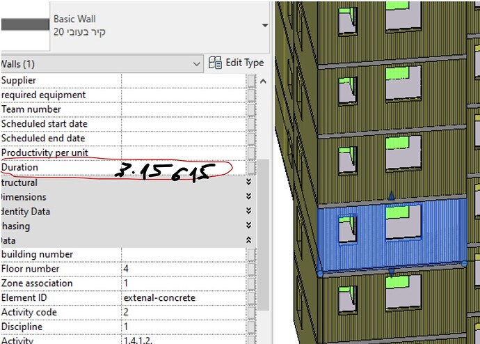 צילום מסך 2022-07-25 181928