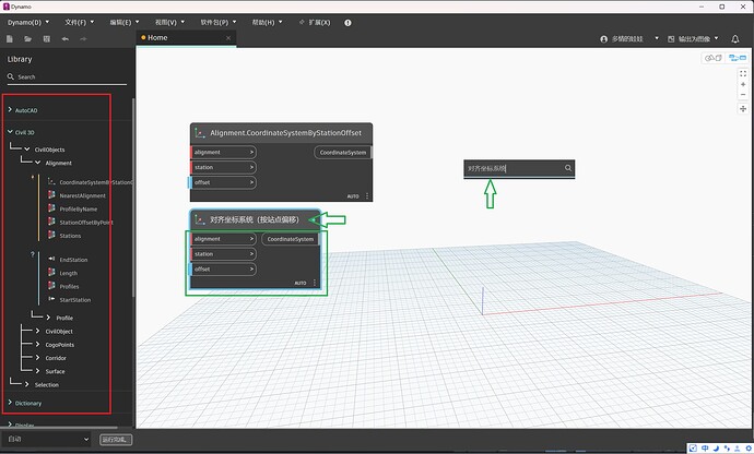 屏幕截图 2024-04-03 172230