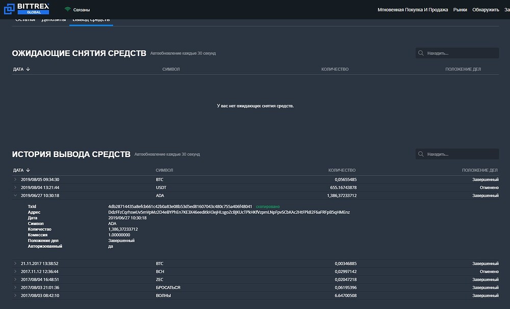 Screenshot_9