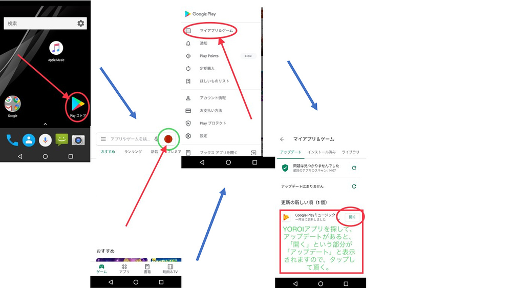 スクリーンショット (621)