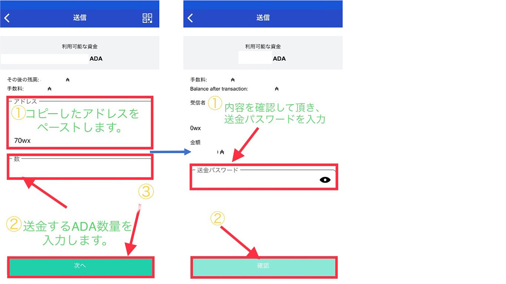 スクリーンショット (608)