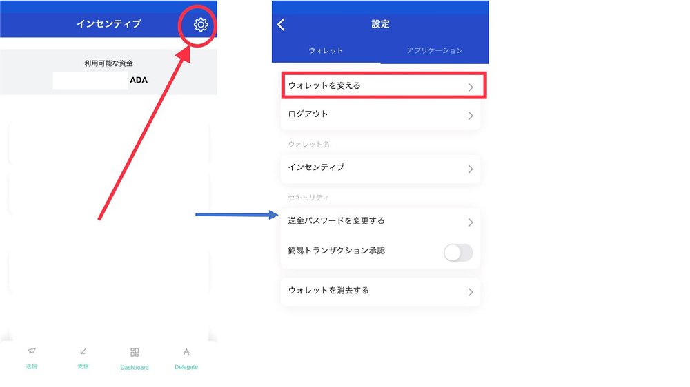 スクリーンショット (606)