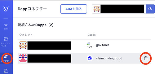 yoroi m-wallet
