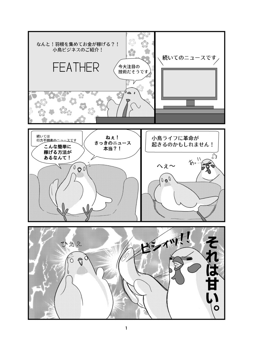 99699277_p1_master1200