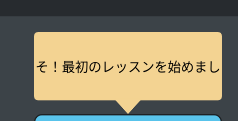 Windows Japanese