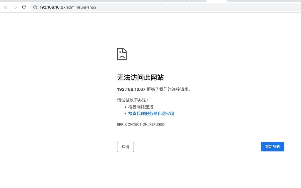 Who can help me for this error,,,thanks a lot ya - How to Use GitLab ...