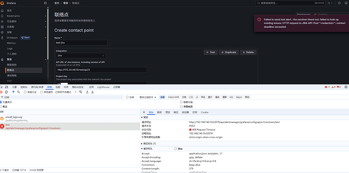 grafana-jira-alert-issue