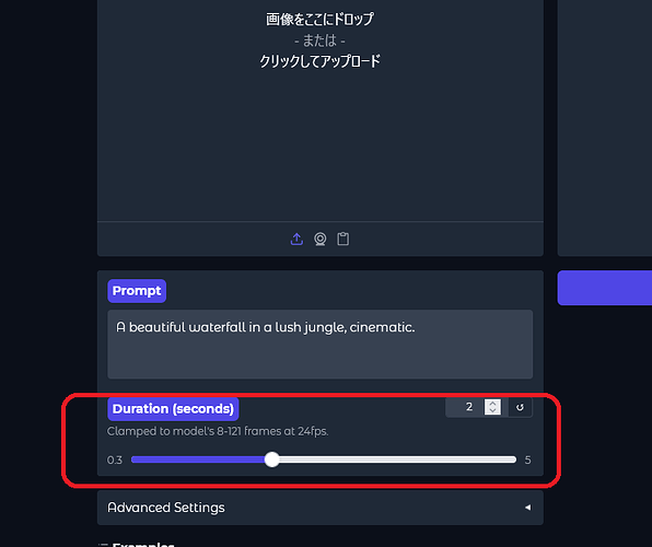 wanduration