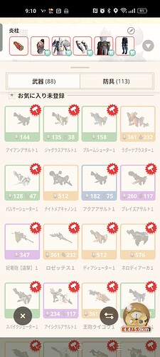 Screenshot_2024-09-12-09-10-22-96_42417b40ec114a6d1428d6362352ddc6