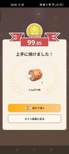 Screenshot_2024-09-29-23-20-26-64_42417b40ec114a6d1428d6362352ddc6