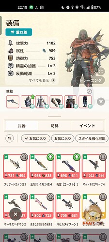 Screenshot_2025-07-14-22-18-30-90_42417b40ec114a6d1428d6362352ddc6.jpg