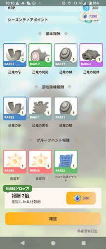 Screenshot_20250707-101008