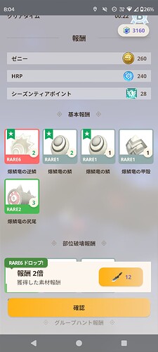 Screenshot_20250704-200432