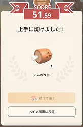 Screenshot_20240921-162153~2