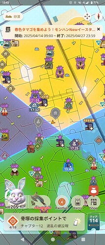 Screenshot_20250414-104351