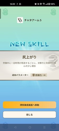 Screenshot_2025-07-17-16-03-18-01_42417b40ec114a6d1428d6362352ddc6