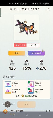 Screenshot_2025-07-26-10-26-41-19_42417b40ec114a6d1428d6362352ddc6