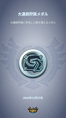 IMG_2024-12-27-22223238