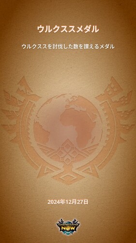 IMG_2024-12-27-22224202