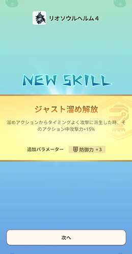 Screenshot_20250808-062111