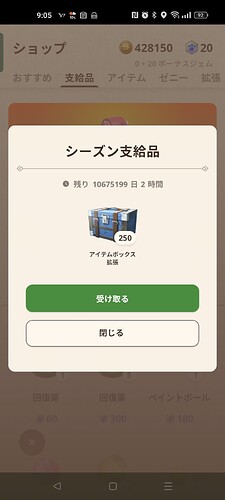 Screenshot_2024-09-12-09-05-22-32_42417b40ec114a6d1428d6362352ddc6