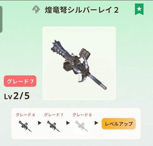 Screenshot_2025-01-26-20-42-59-32_42417b40ec114a6d1428d6362352ddc6